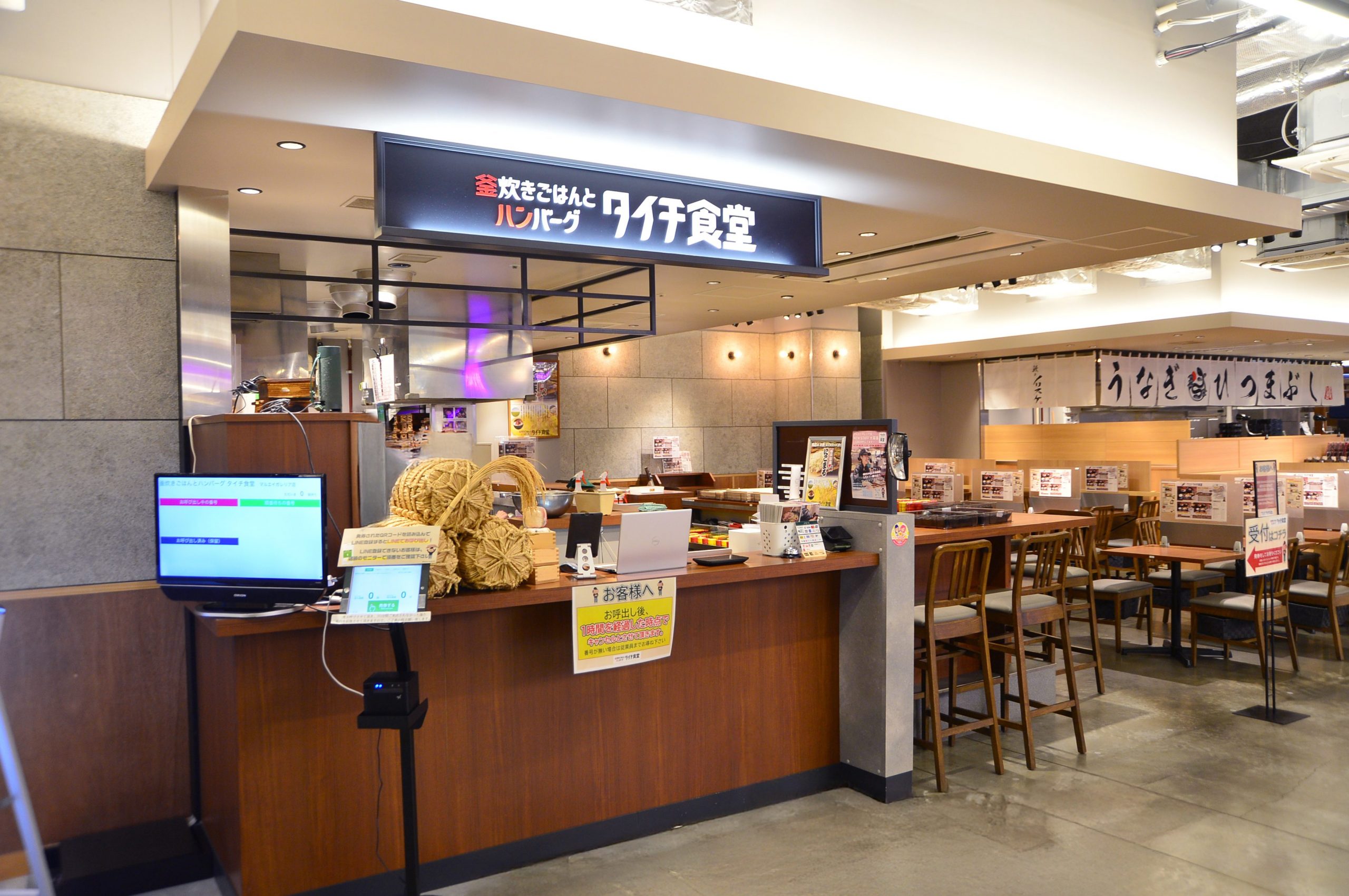 釜炊きごはんとハンバーグ タイチ食堂