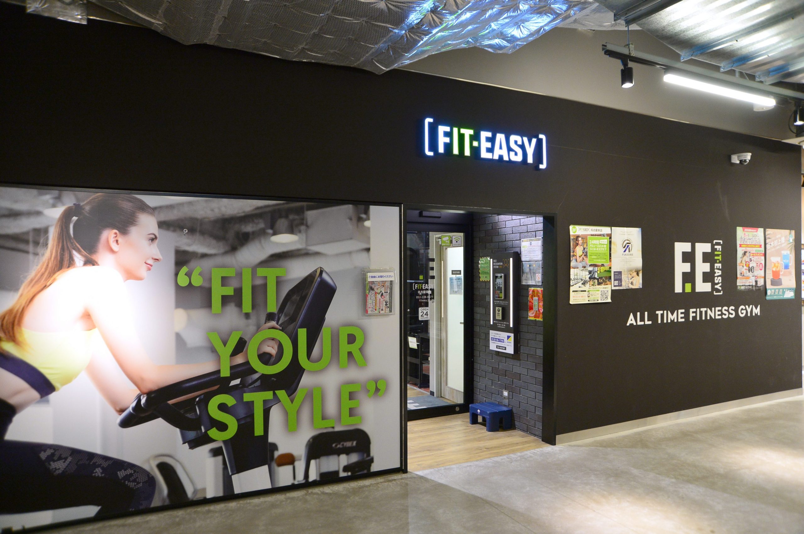 FIT-EASY
