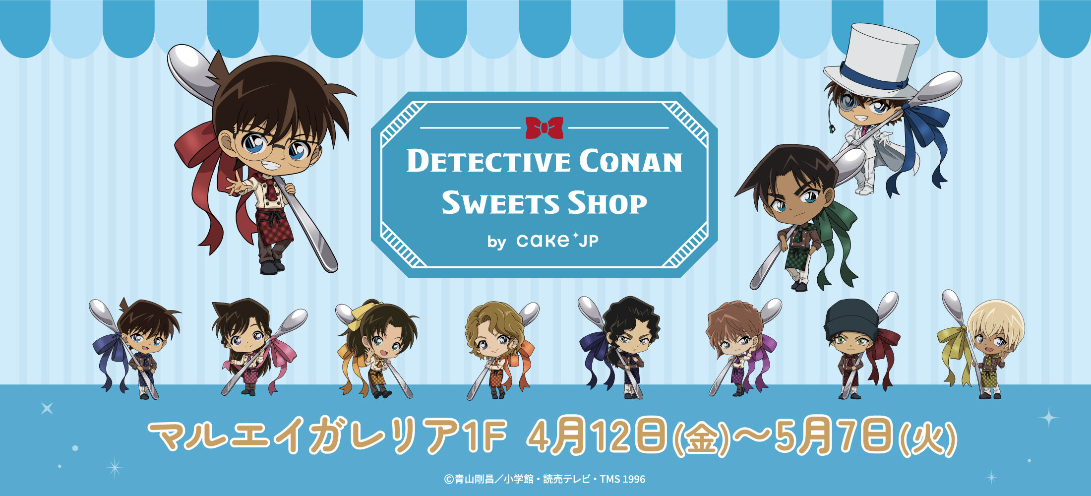 Detective Conan Sweets Shop by Cake.jp