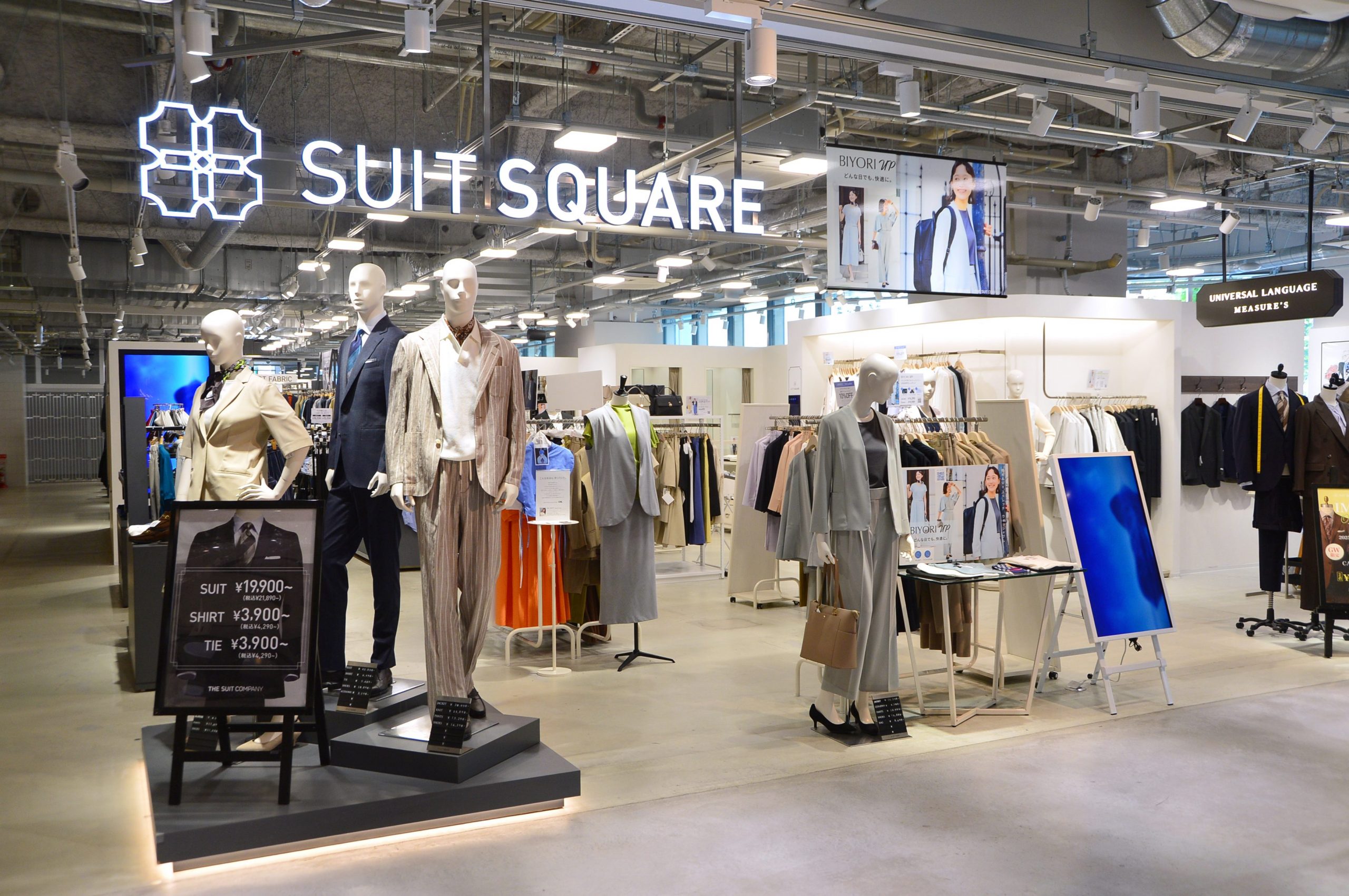 SUITSQUARE
