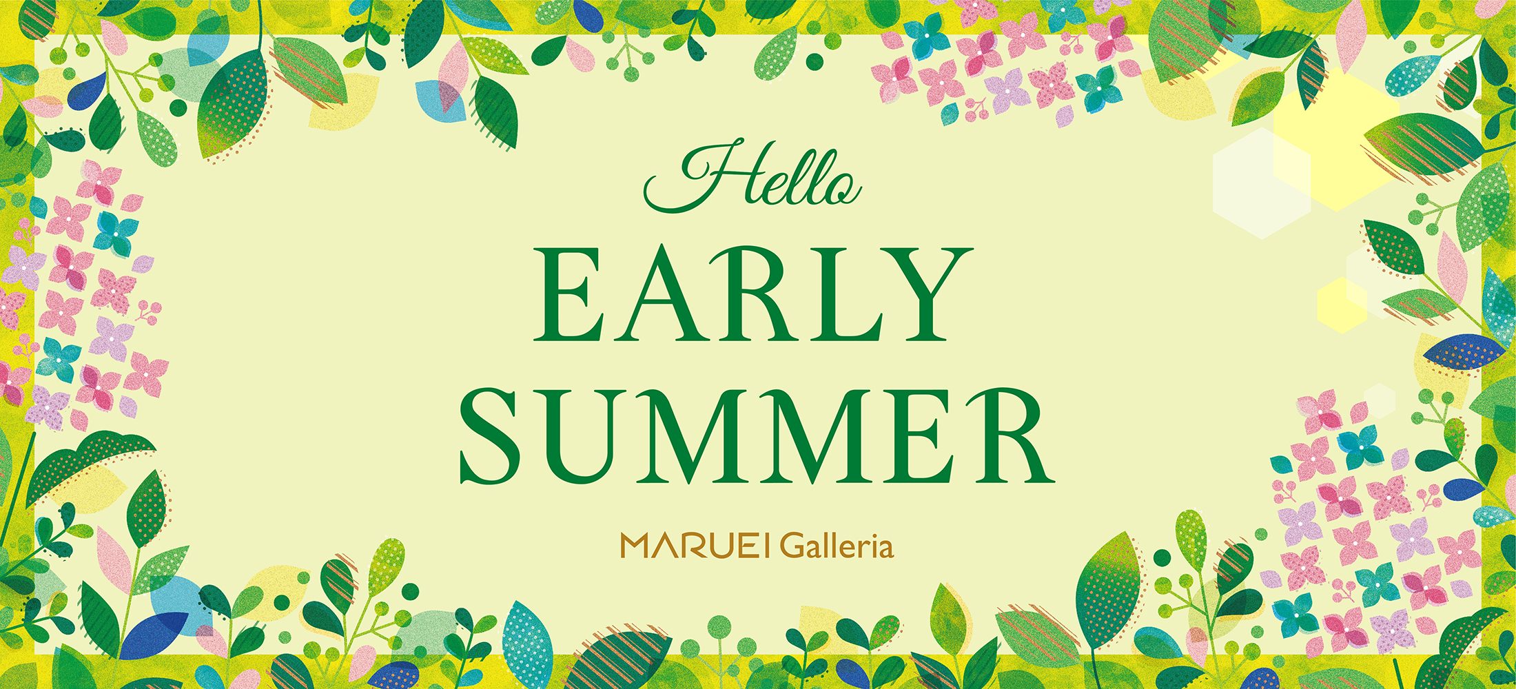 EARLYSUMMER